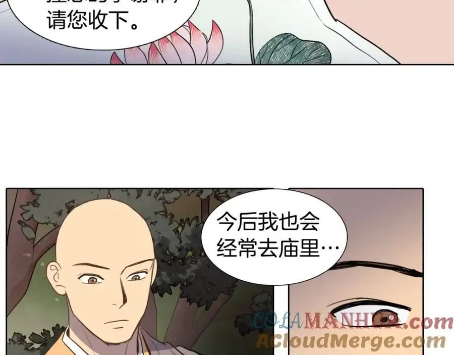 第36话 公正的判决48