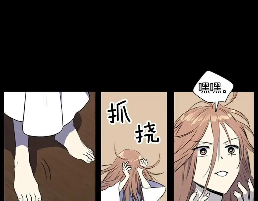 第69话 用那种方式结束32