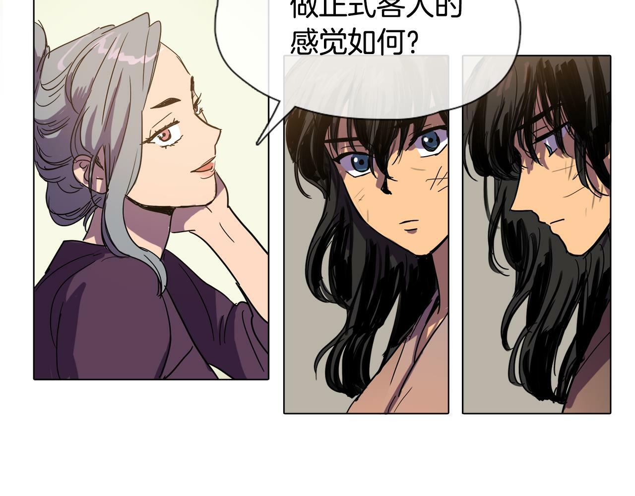 第3话 为新娘插花47