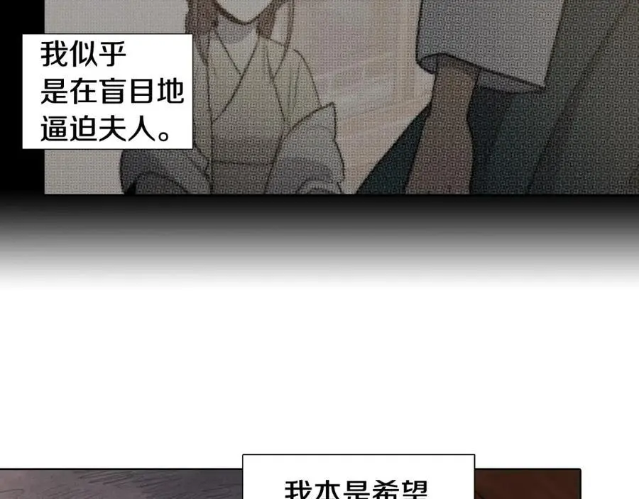 第70话 离开那天50