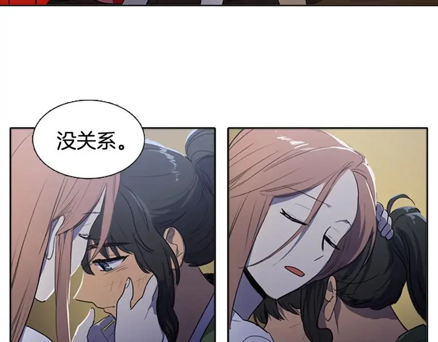 第48话 不洁的愿望22