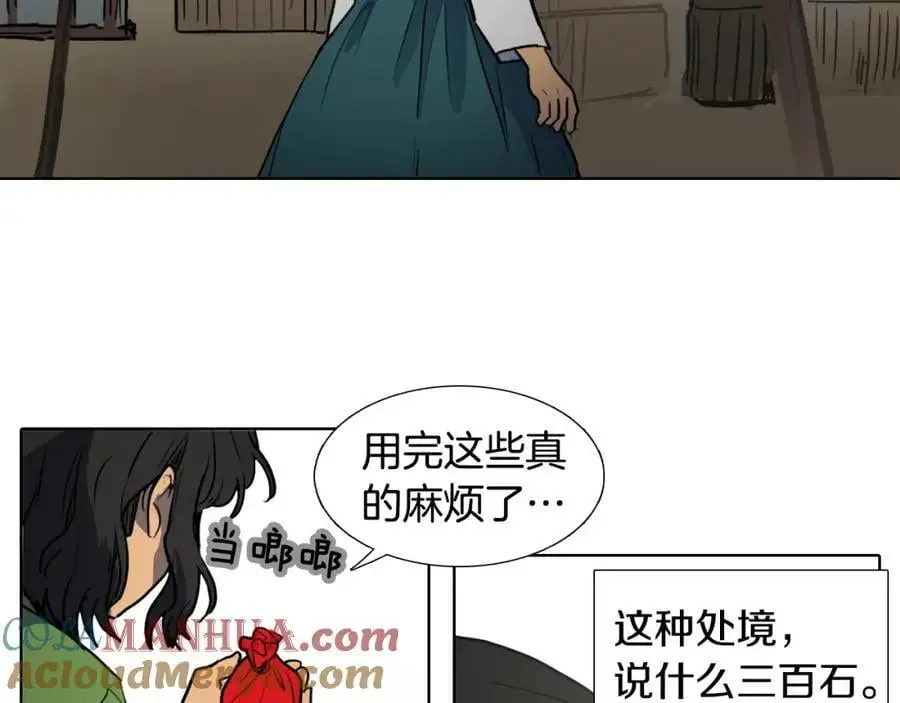 第64话 命运的安排69