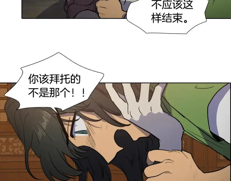 第62话 祭品67