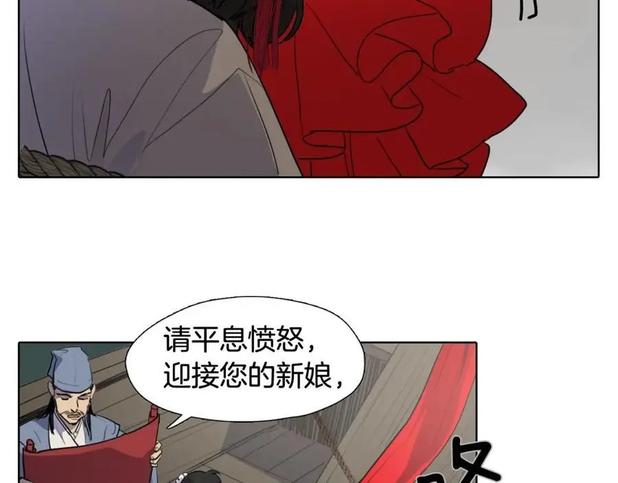 第77话 献给龙王的祭品34