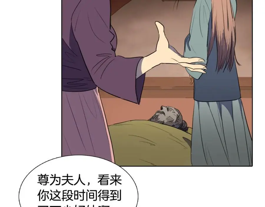 第43话 别再把她牵扯进来了50
