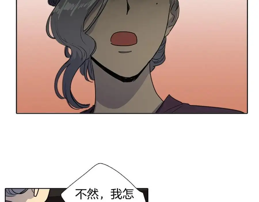 第65话 我是来告别的38