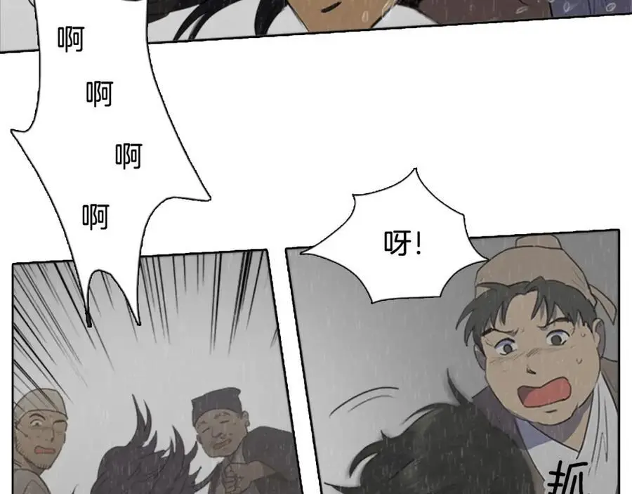 第79话 红色的血，红色的心4