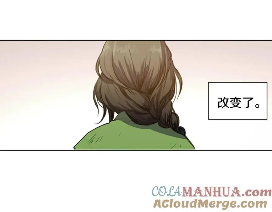 第28话 你怎会变得如此胆小？3