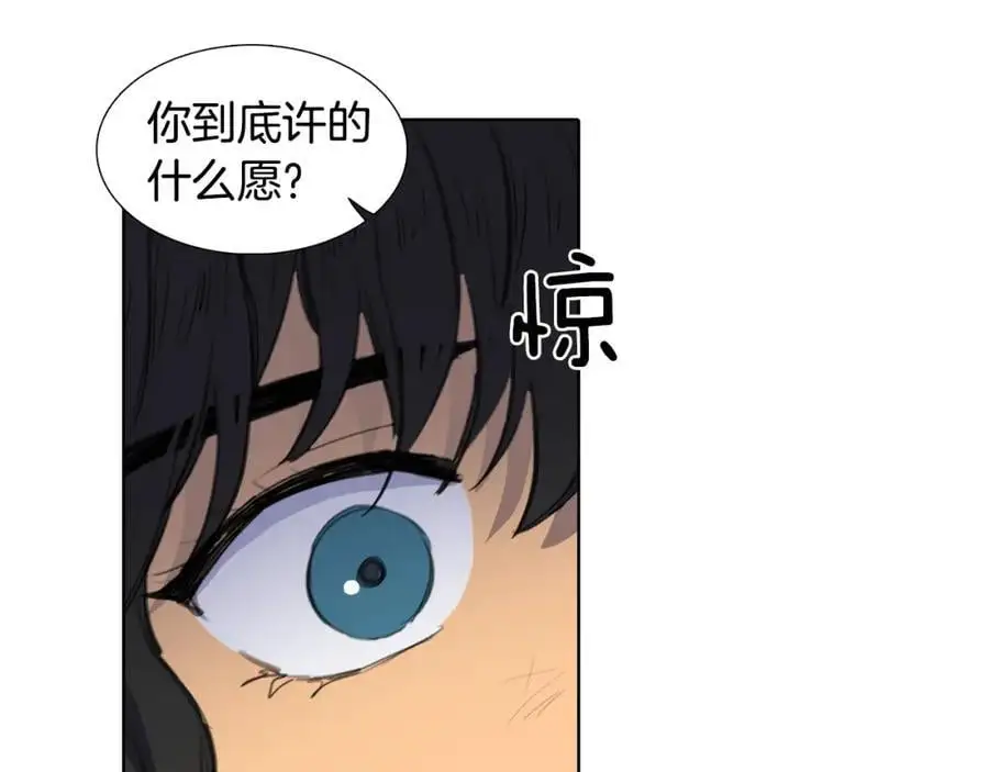 第48话 不洁的愿望85