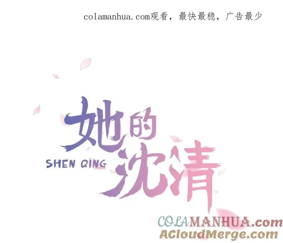 第17话 做该做的事！0