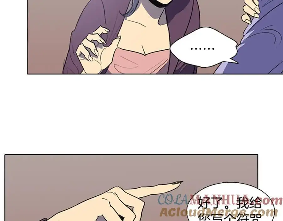 第42话 即将败落的丞相府30