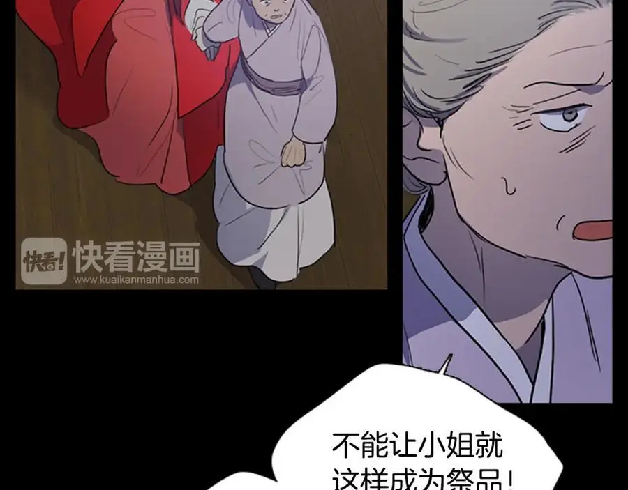 第68话 必须成为丞相夫人38