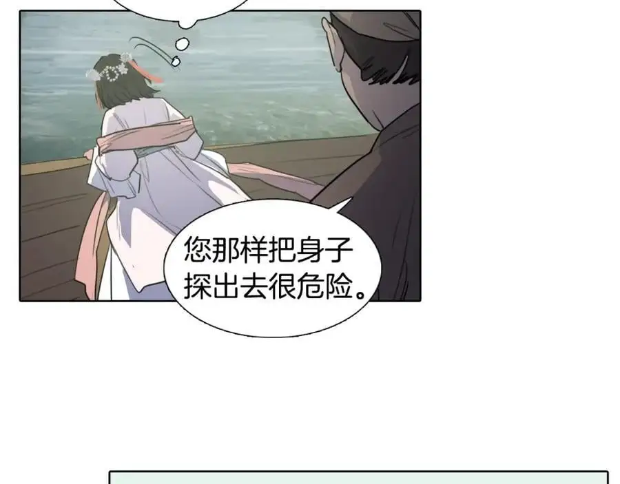 第74话 还是没能赶上56