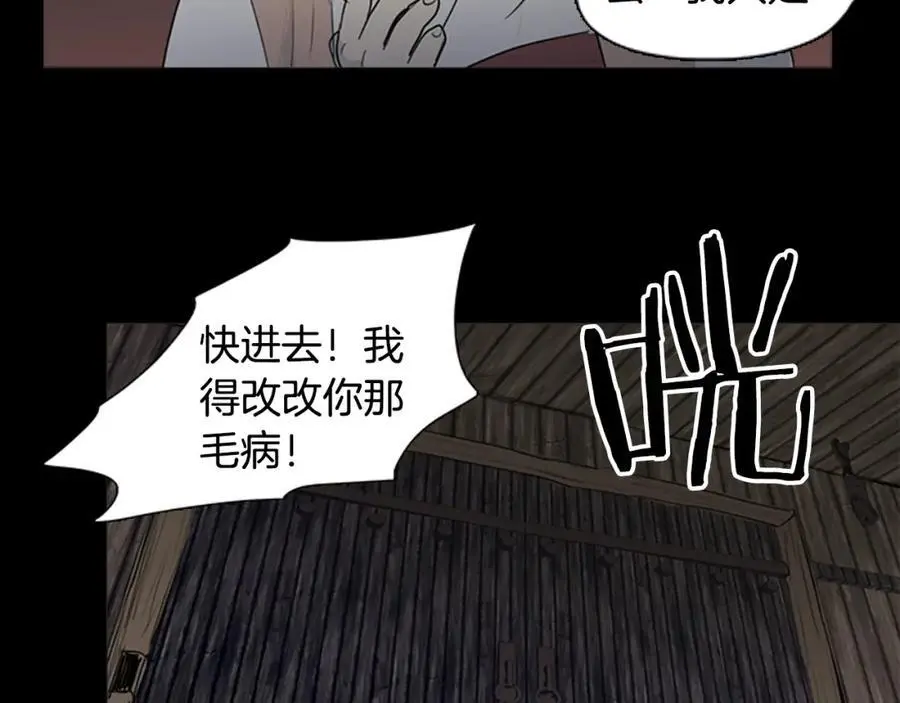 第57话 仓库里的记忆19