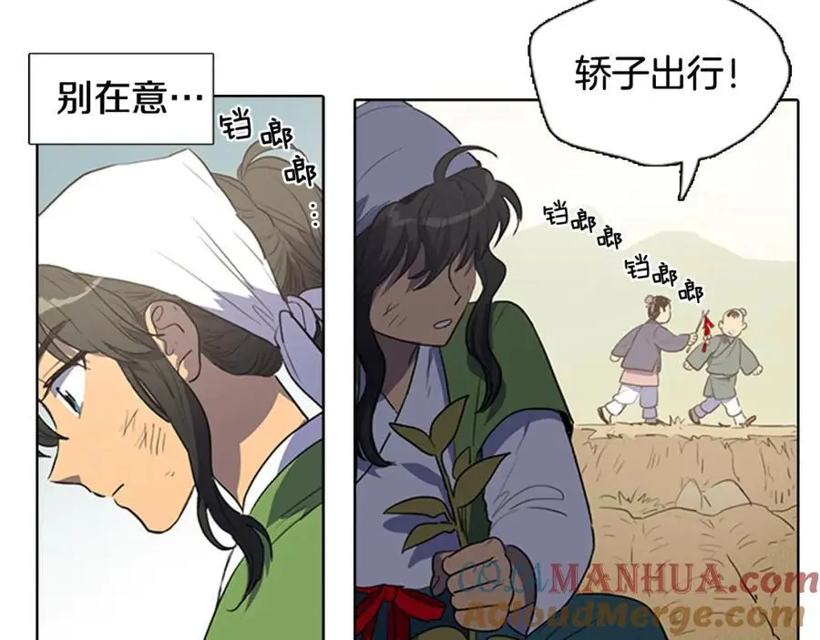 第39话 您这样又是何苦呢？24