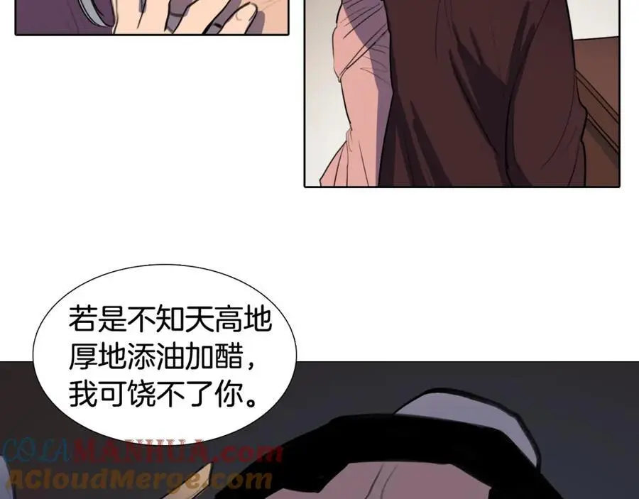 第34话 更深的阴谋51