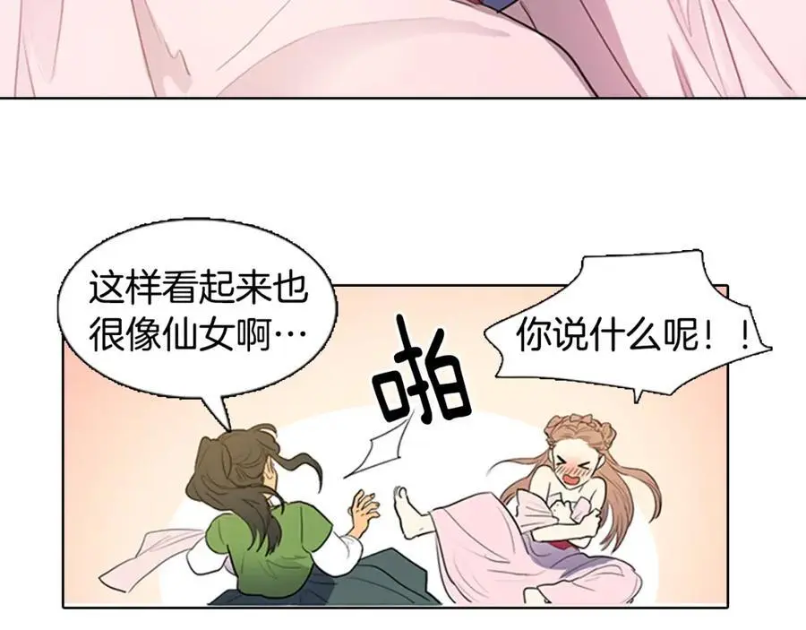 第37话 仙女下凡28