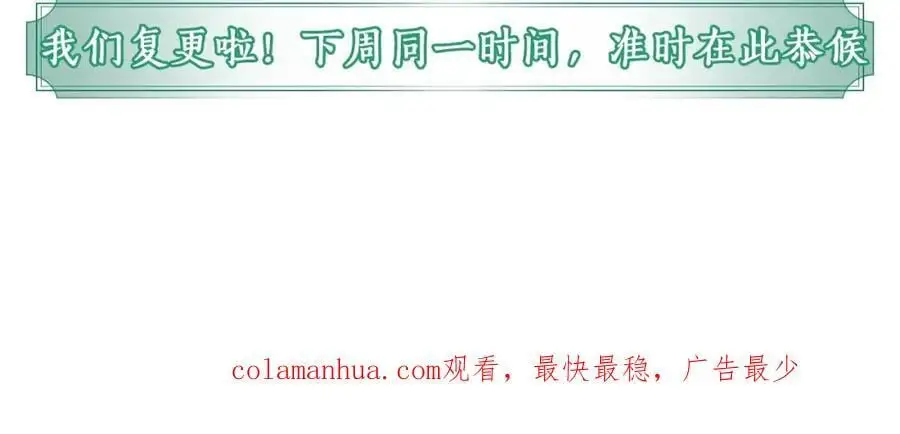 番外 赌气（上）70
