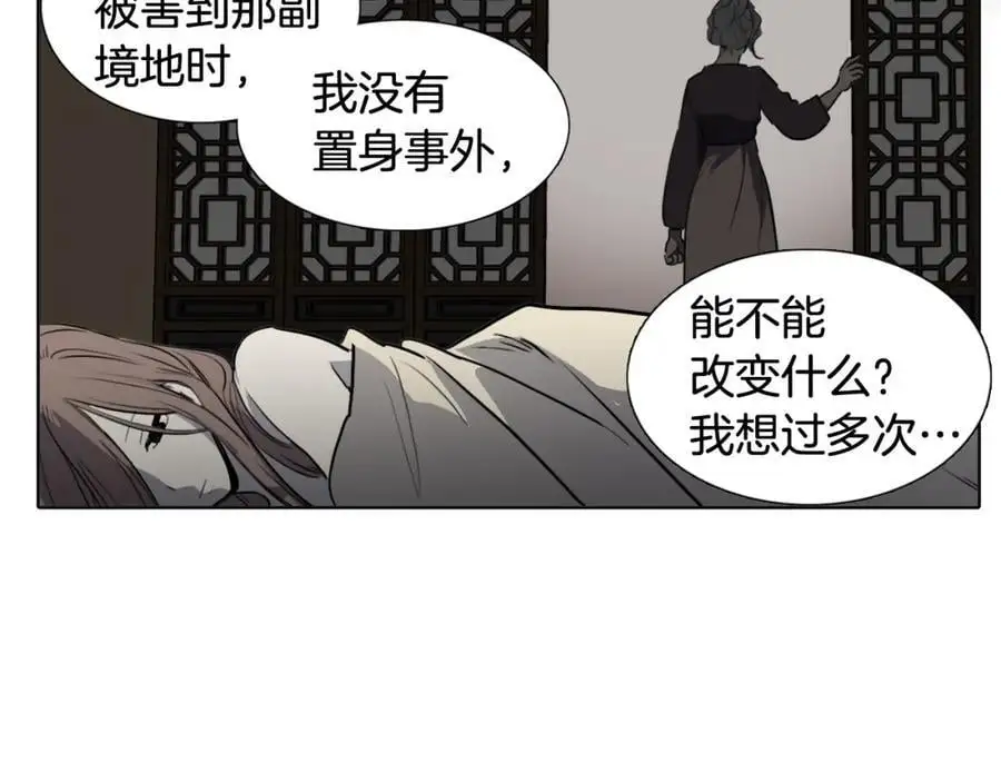 第70话 离开那天35