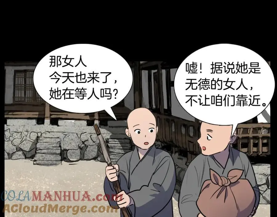 第68话 必须成为丞相夫人78