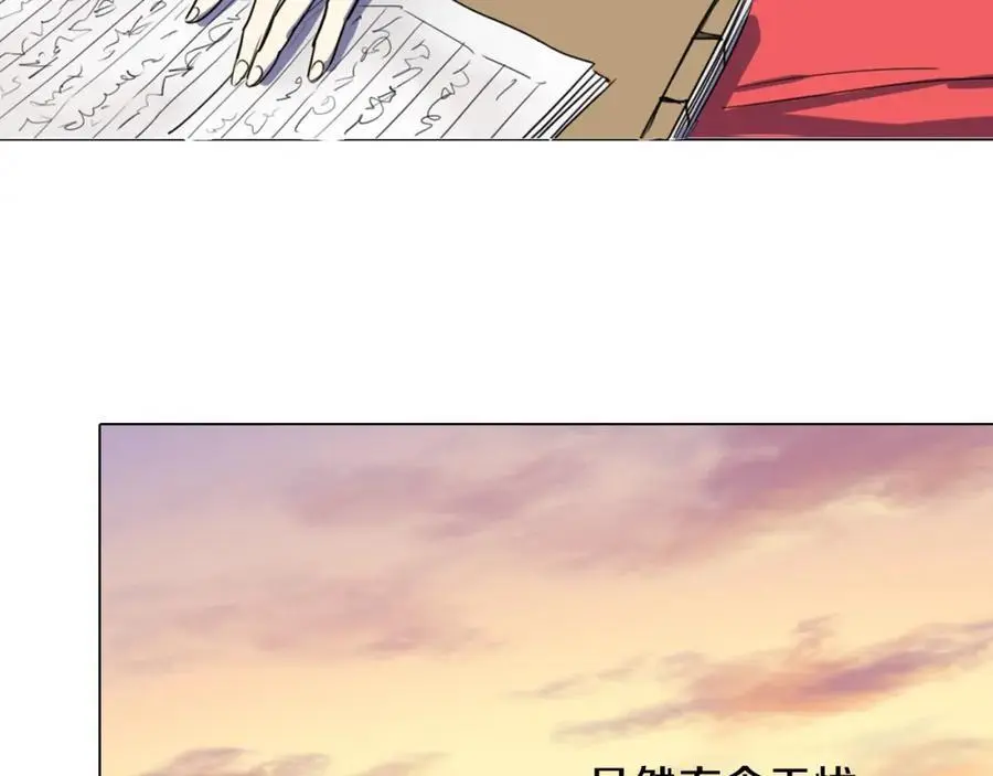 第9话 解除误会的方法59