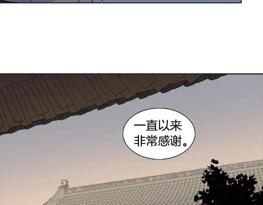 第67话 我们到此为止吧38