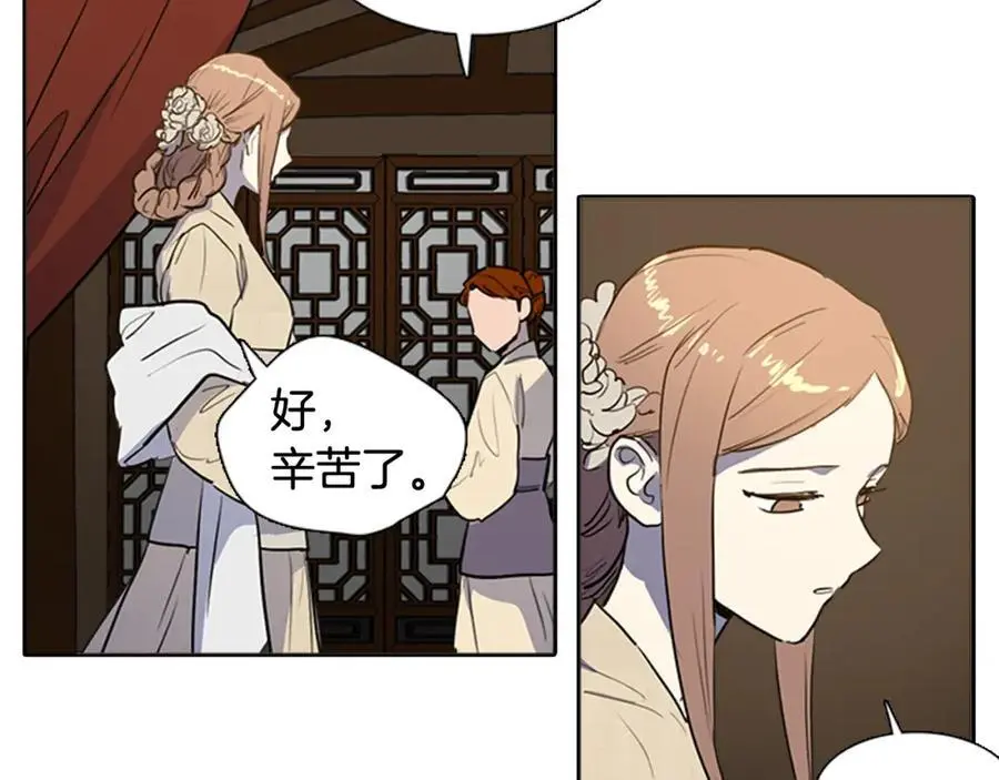 第62话 祭品37