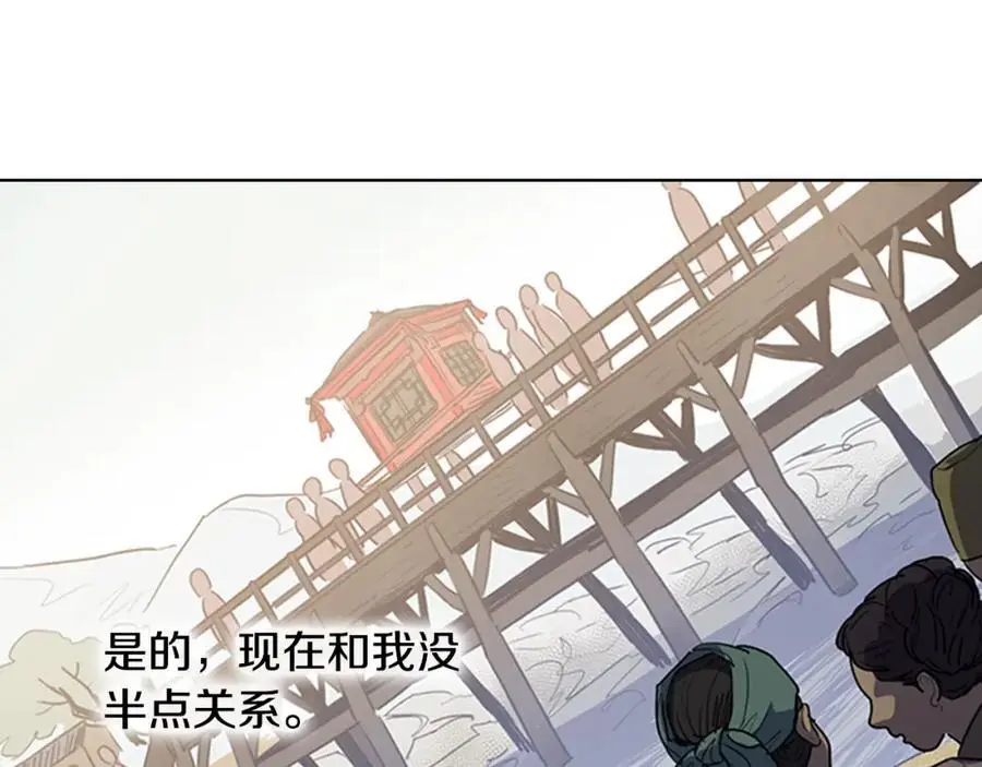 第39话 您这样又是何苦呢？14