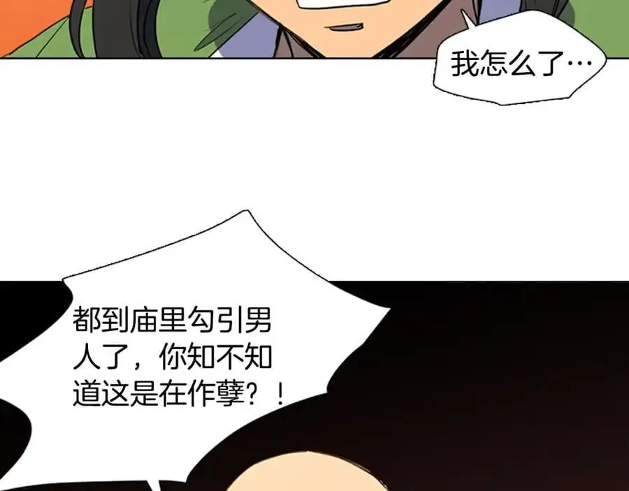 第38话 幸好你回来了13