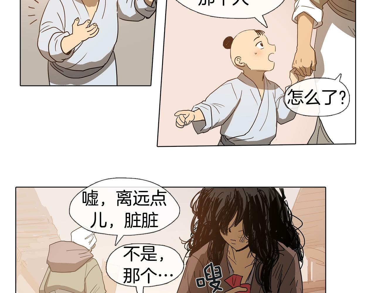 第1话 我的愿望32