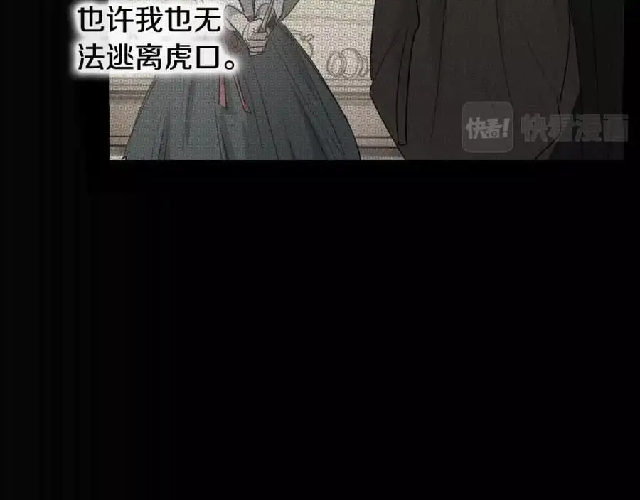 第76话 相互救赎89