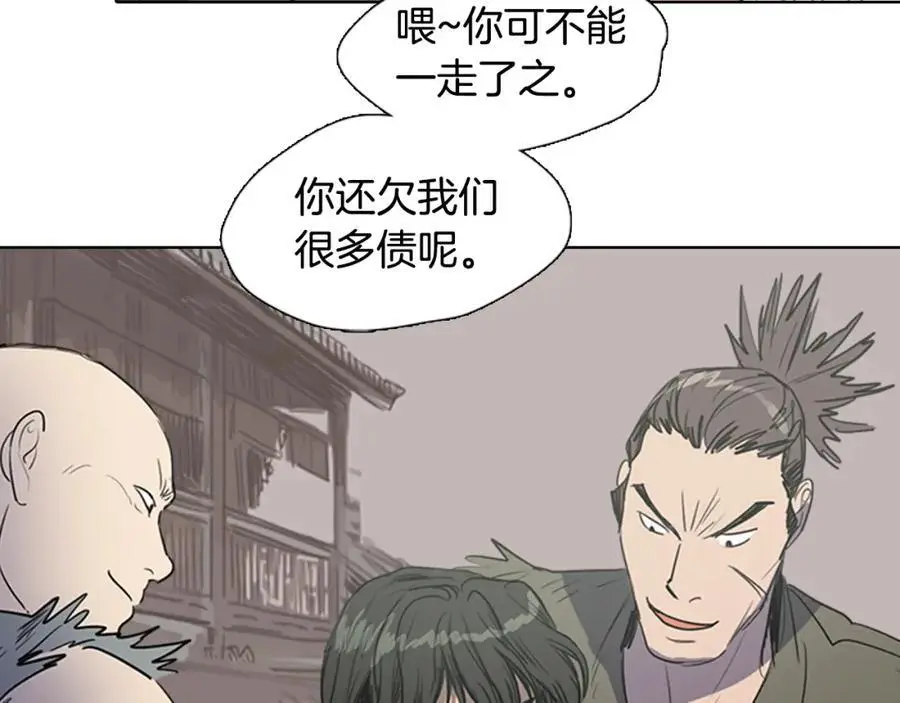 第35话 这冷漠的世道37