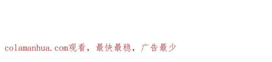 第48话 不洁的愿望95