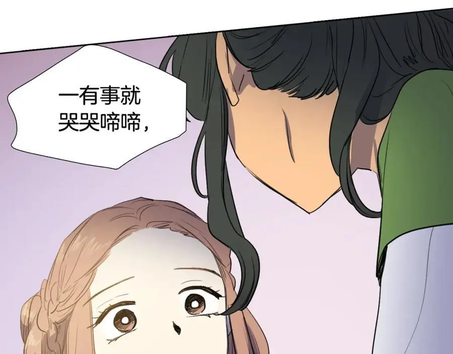 第37话 仙女下凡77