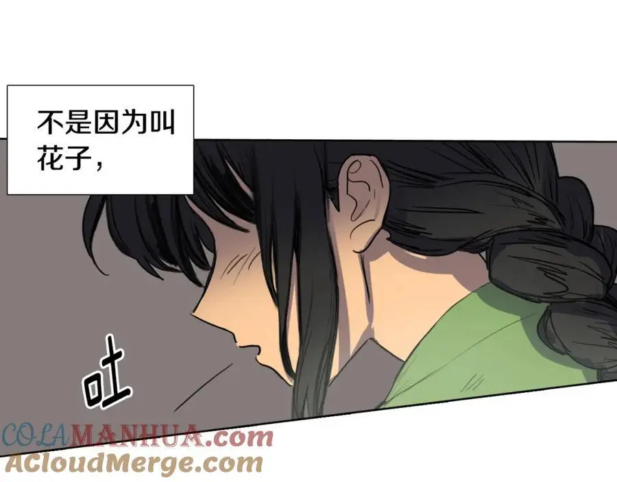 第35话 这冷漠的世道54