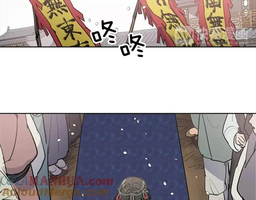 第71话 睁开眼睛看看我！9