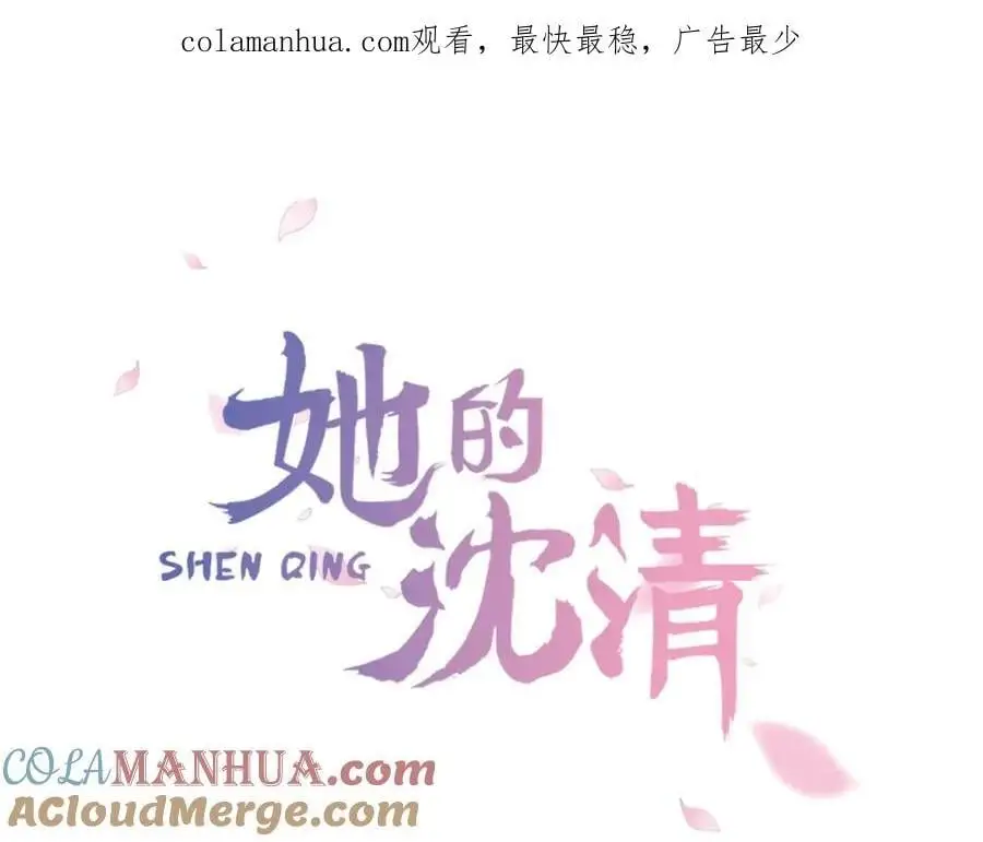 第45话 女人要变成花0