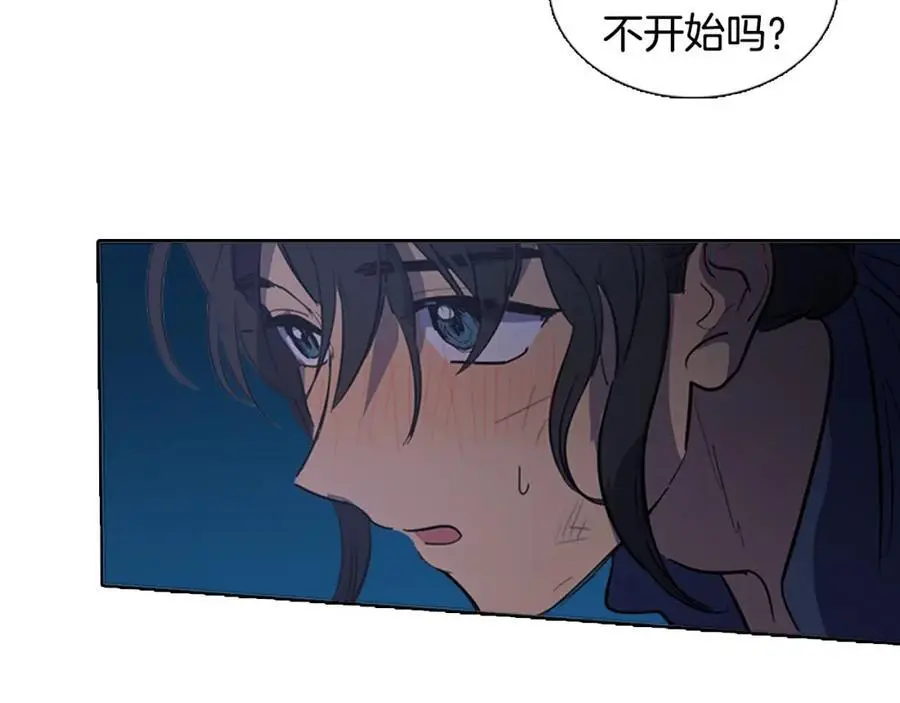 特别篇 两人的典礼37
