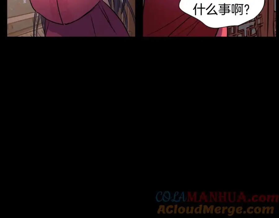 第68话 必须成为丞相夫人57