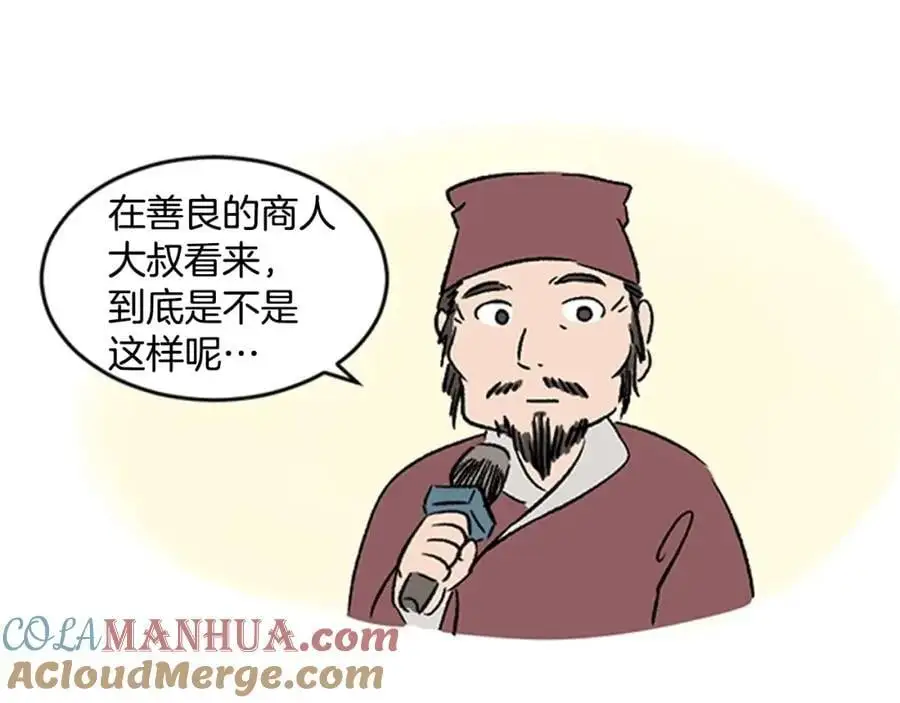 后记 关于创作的那些事24