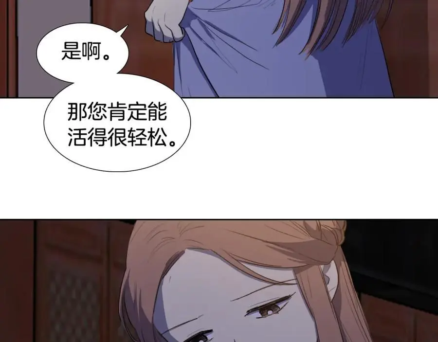 第58话 闺中花草52