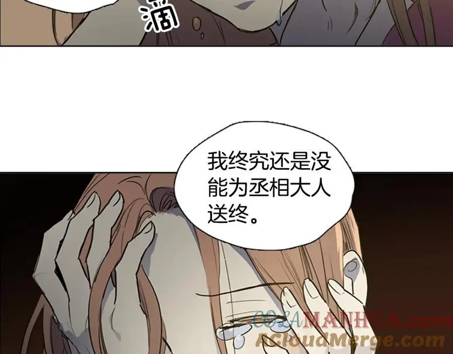第61话 为了存活再次欺骗！33