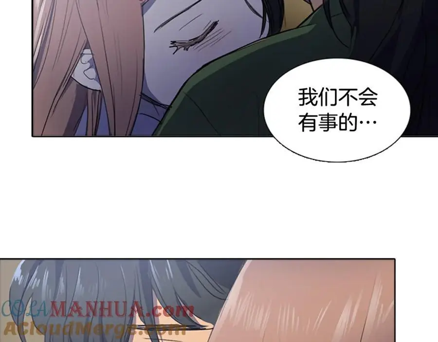 第48话 不洁的愿望24