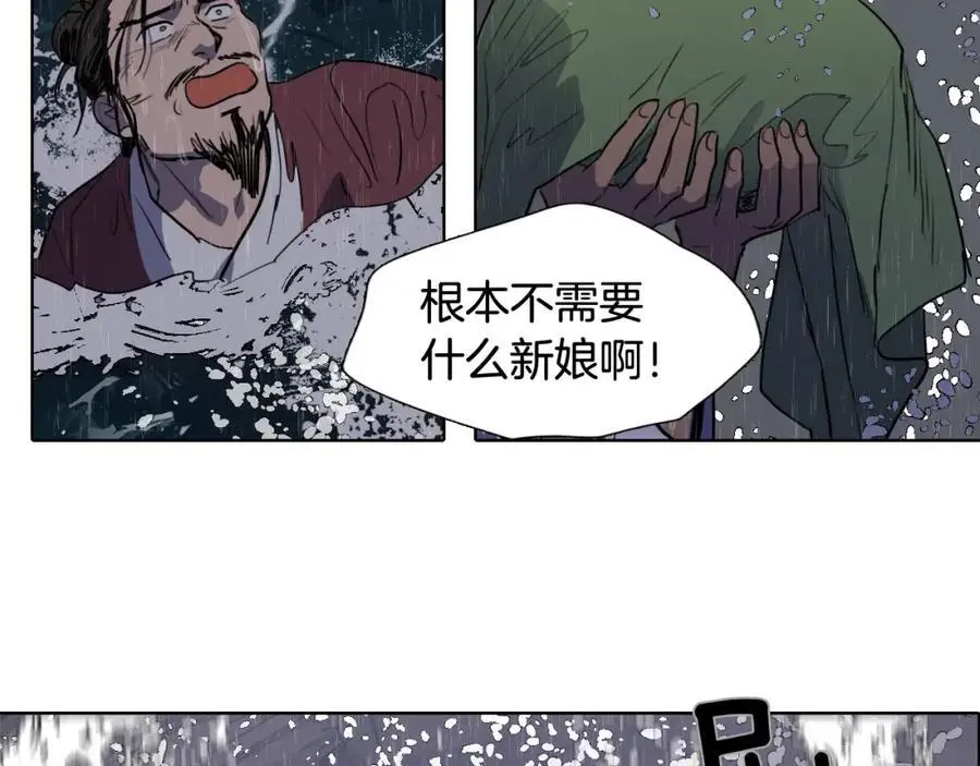 完结篇 她的沈清95