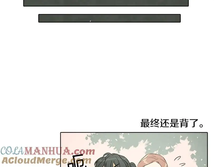 第33话 抱歉让你遇到了我15