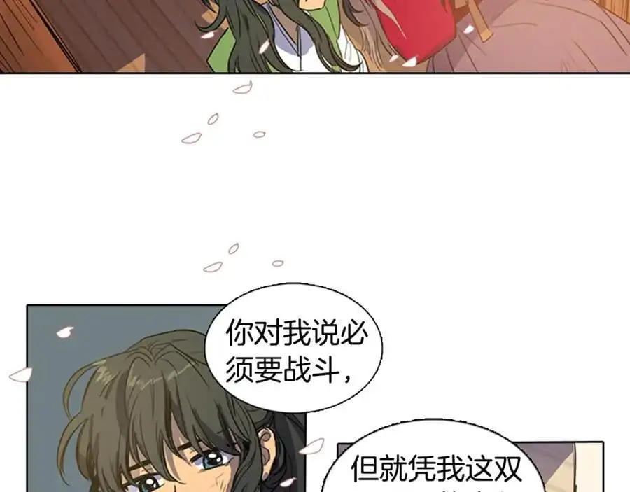 第26话 被爱的力量95
