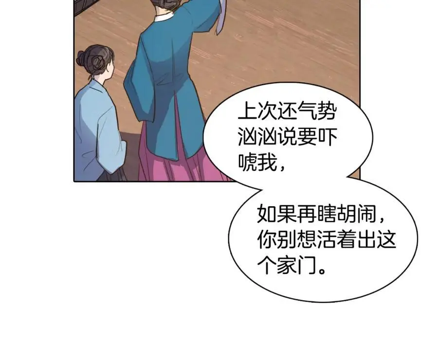 第19话 反击41