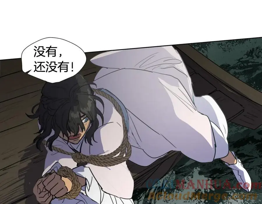 第77话 献给龙王的祭品56