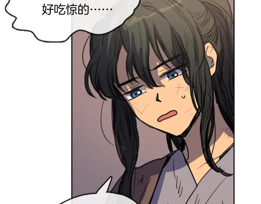 第8话 照料丞相40