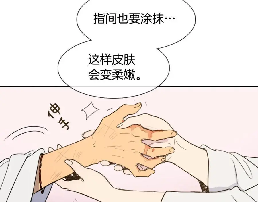 第7话 好不容易成为朋友？26